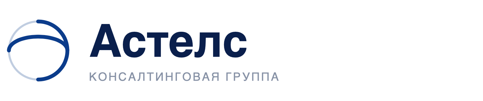 Логотип компании Астелс