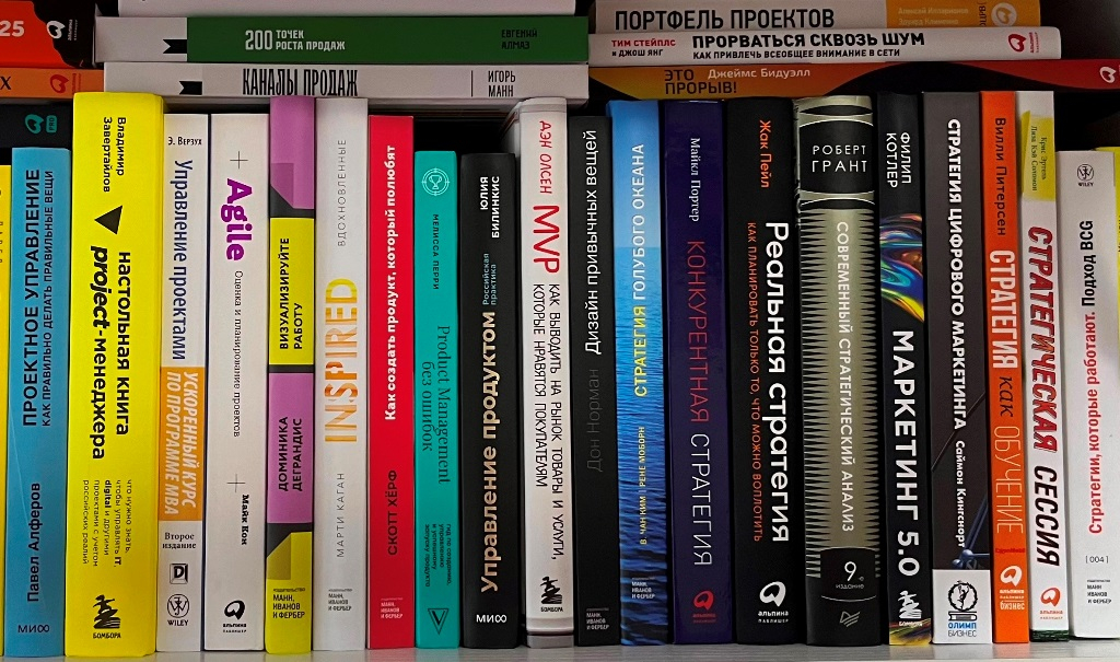 Топ‑5 книг, что меняют подход к продуктовому маркетингу и стратегии
