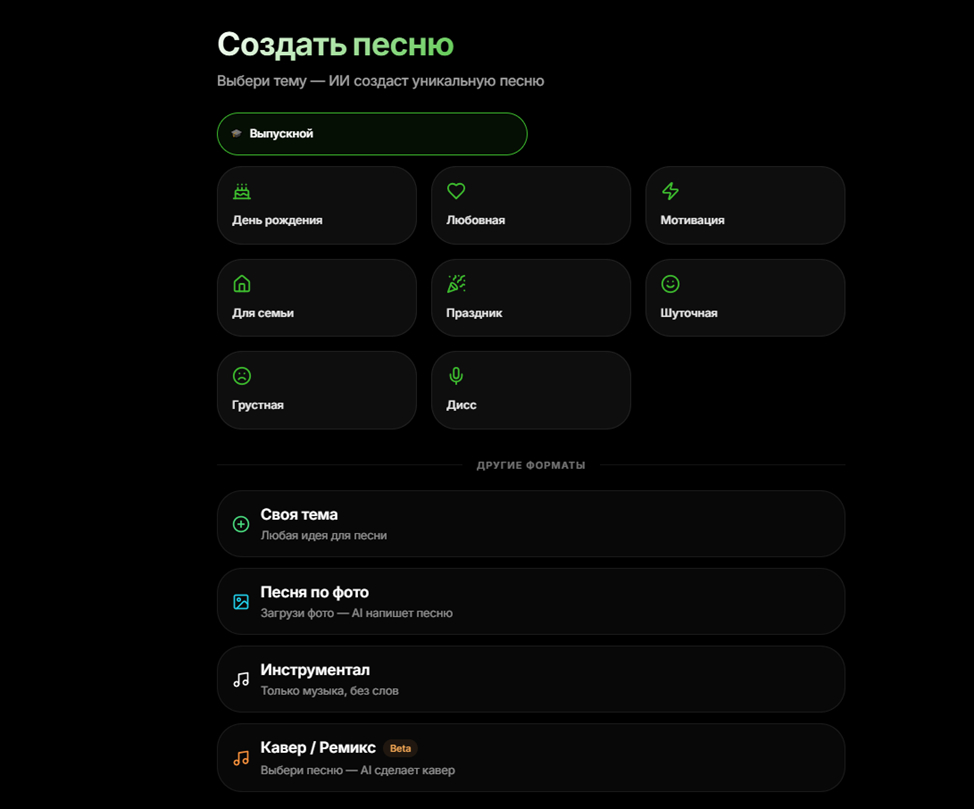 Страница с инструментами