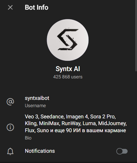 Тг-бот