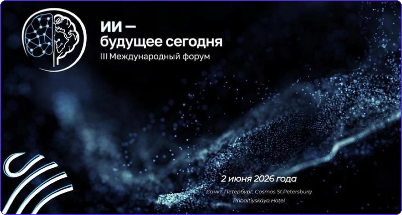 Источник: официальный сайт