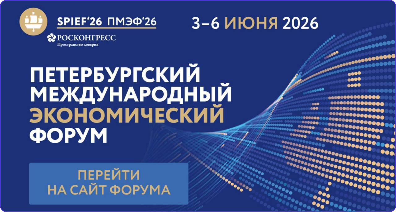 Источник: официальный сайт