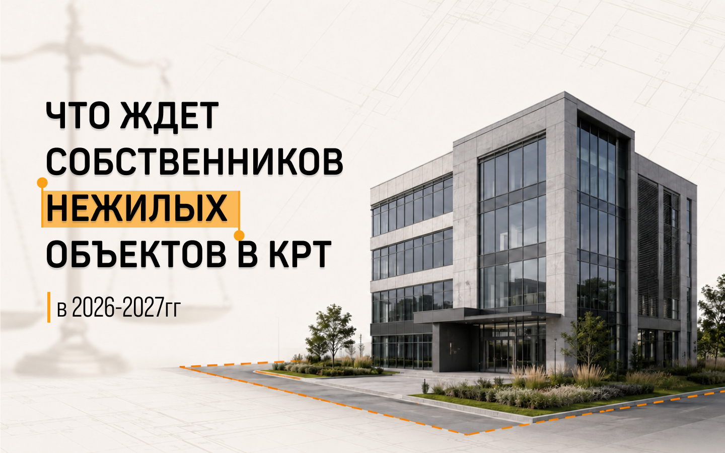 Экспертиза команды «Изнанка КРТ»