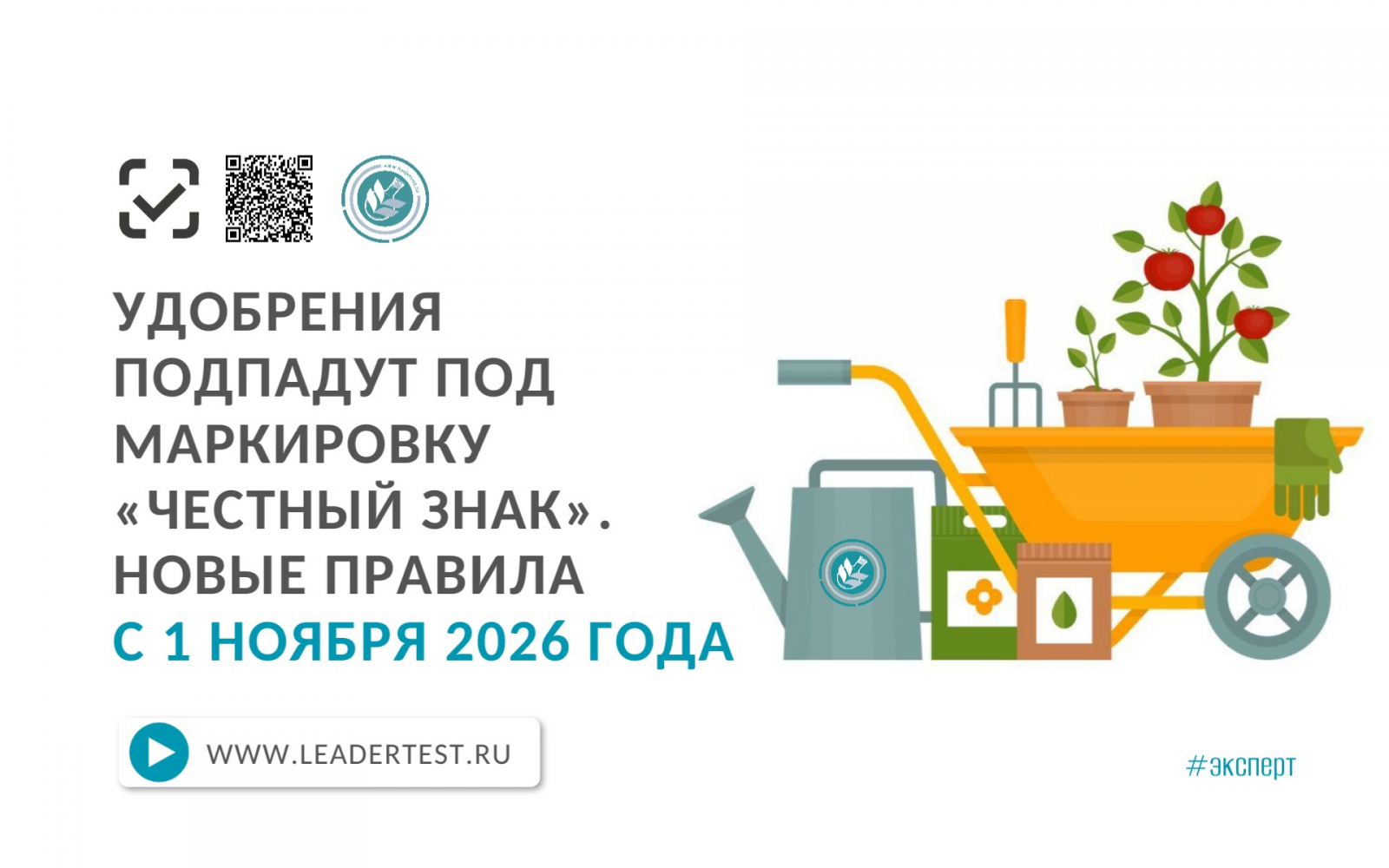 Своя аккредитованная лаборатория