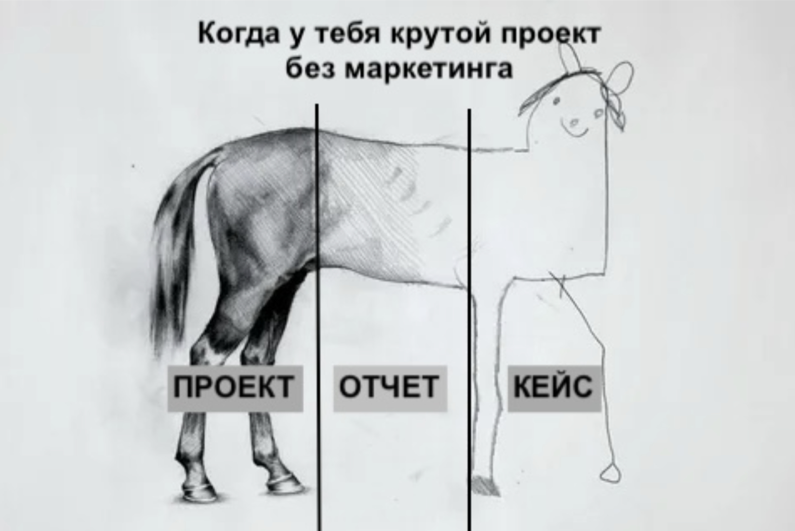 Знакомая ситуация: делаете мега-супер-архи крутые проекты, а знают о них только ваши клиенты, коллеги и мама