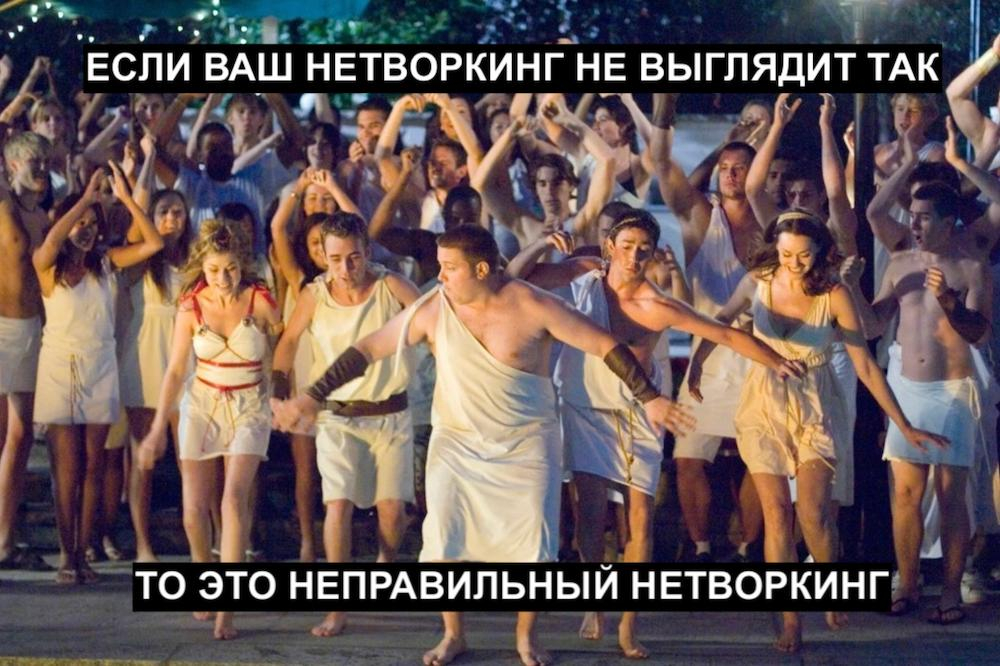 А еще мероприятия, конференции и вебинары — это не только хороший нетворкинг, но дополнительный инфоповод, которым можно погордиться в соцсетях и рассылках