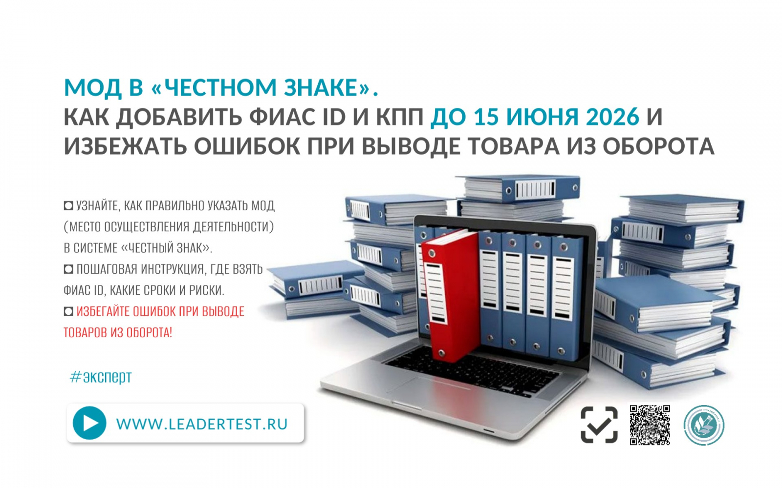 Своя аккредитованная лаборатория
