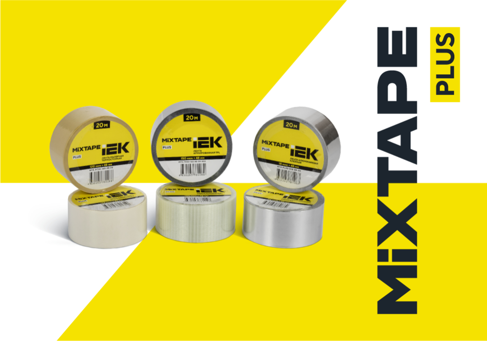 Клейкие ленты MIXTAPE PLUS — профессиональное качество в каждом метре