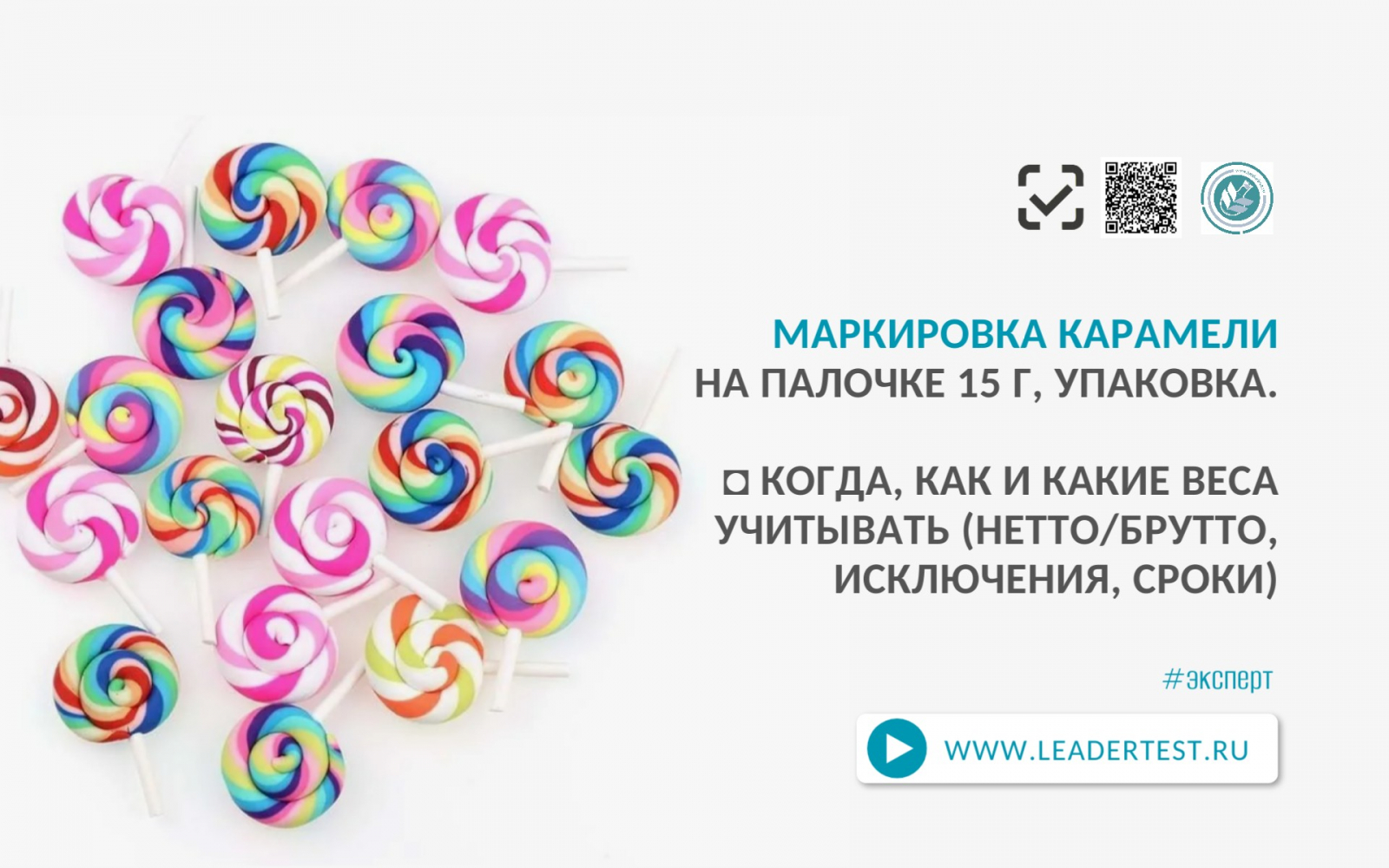 Аккредитованная пищевая лаборатория