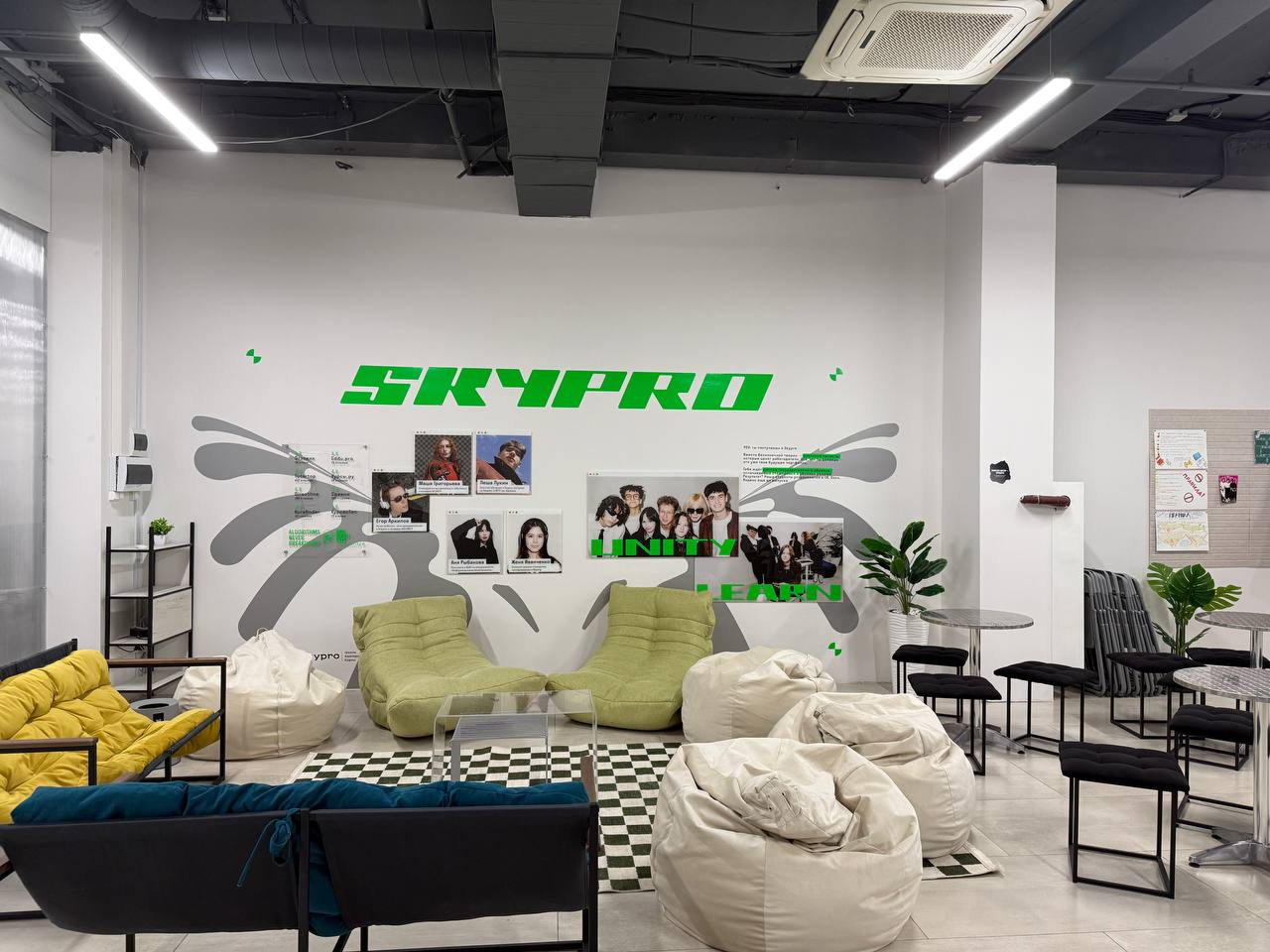 Колледж Skypro Тюмень