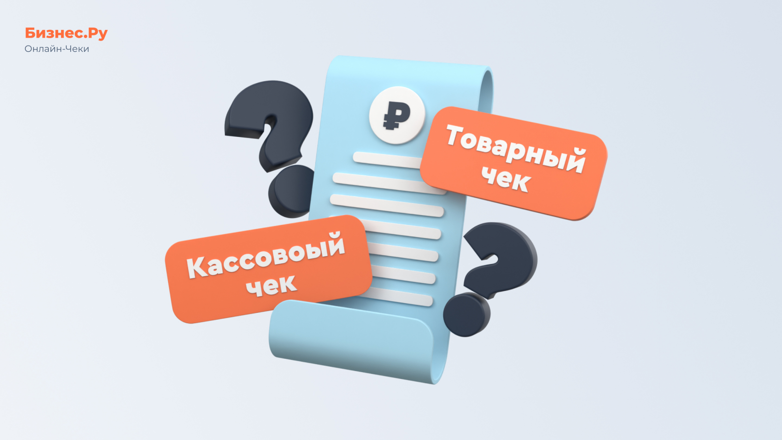 Изображение Бизнес.Ру