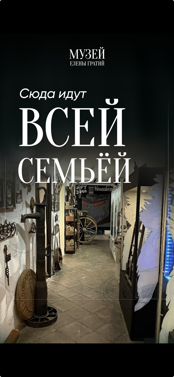 Новости Калининграда и области