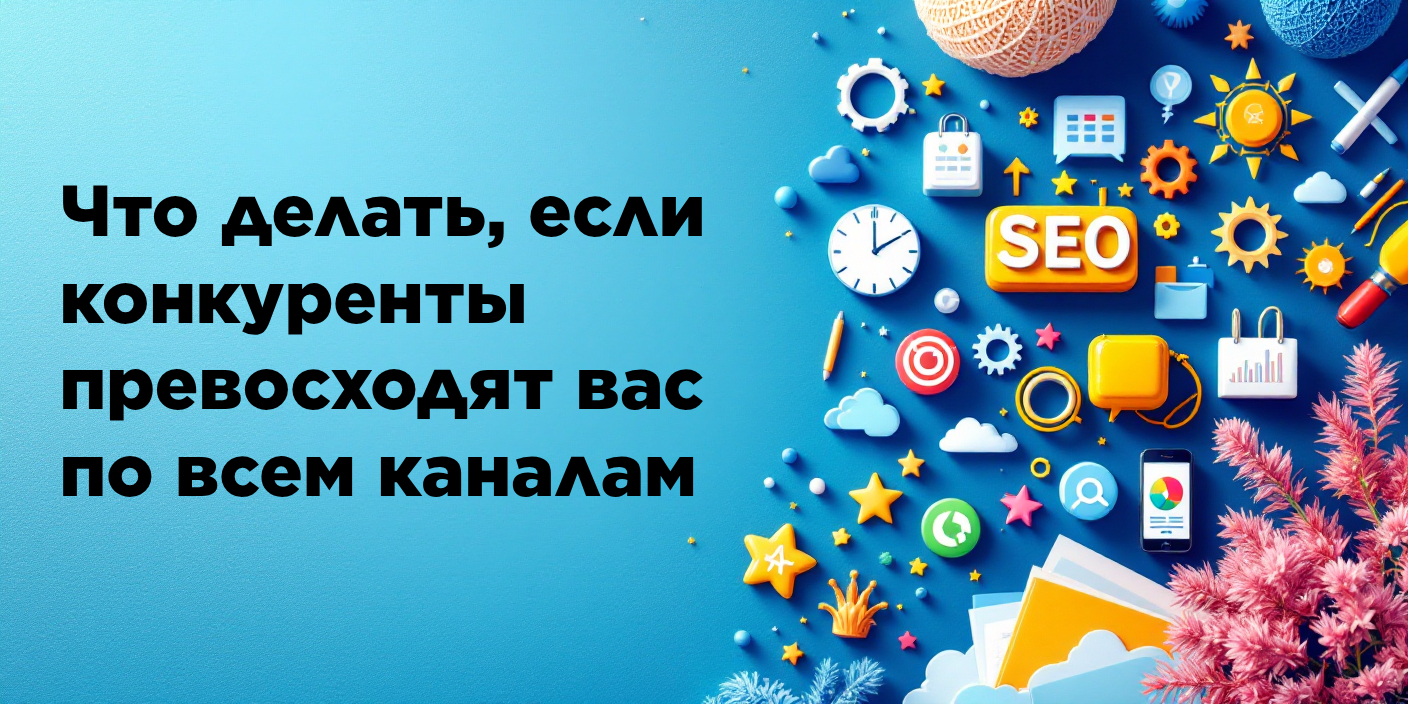 Материал подготовлен экспертами сервиса Rookee