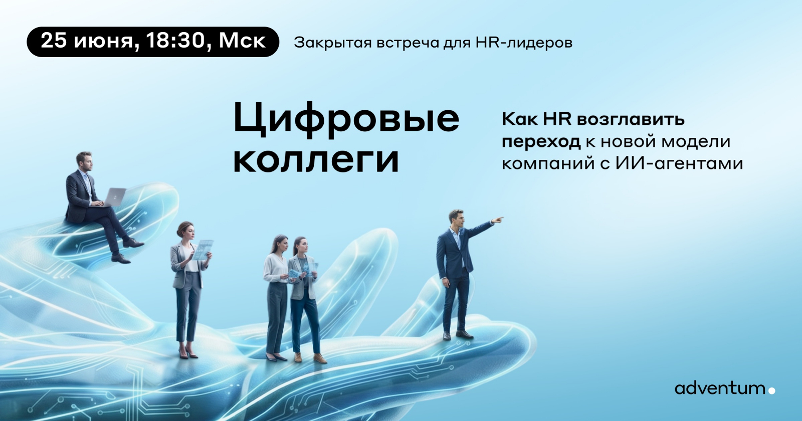 Закрытый круг для руководителей: как построить единый цифровой контур знаний и автоматизировать управление процессами.