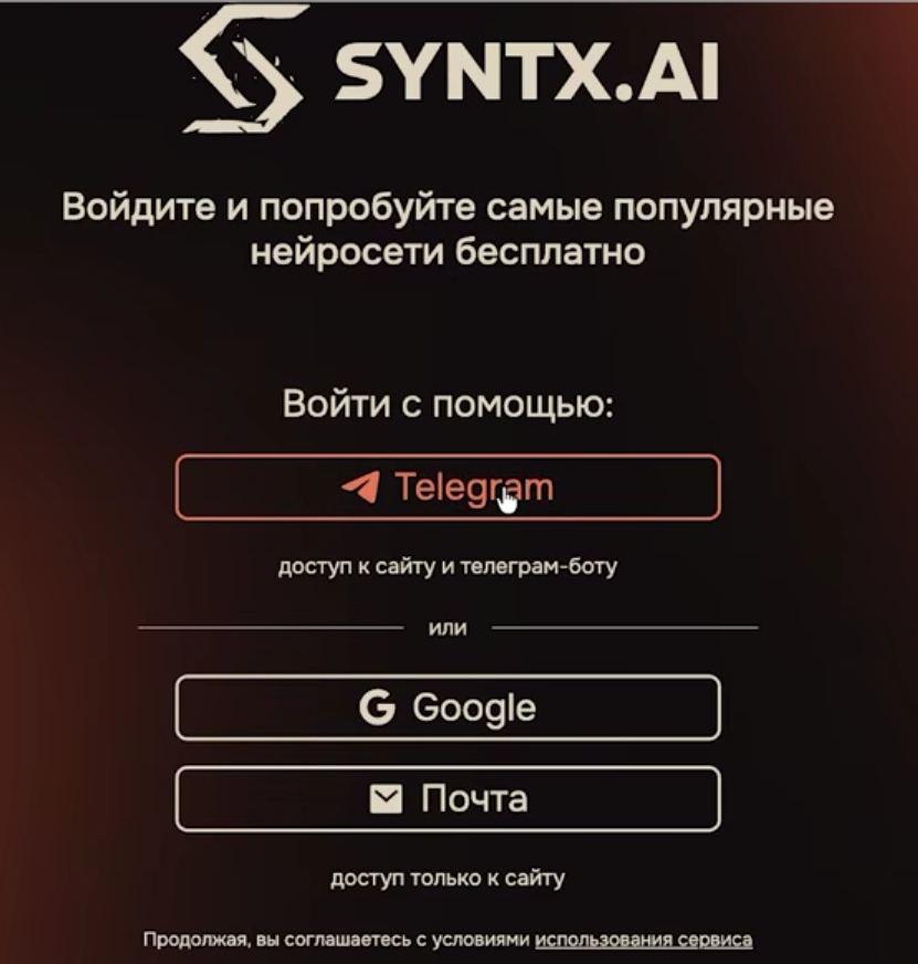 Мне нравится, когда у сервиса простая авторизация