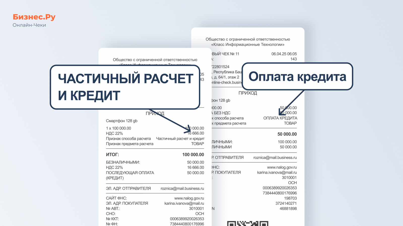 Изображение Бизнес.Ру