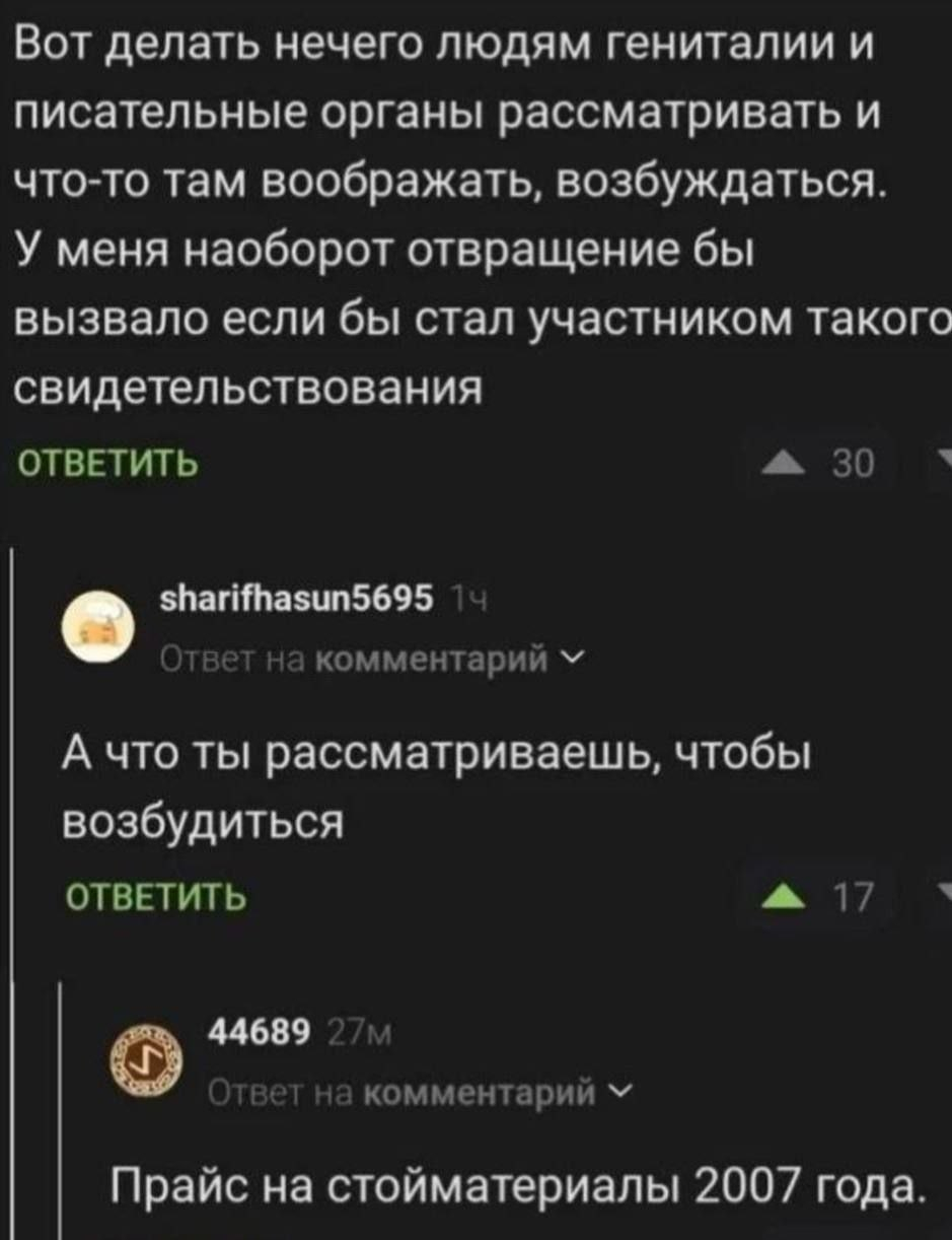 Шутка, но у нас это не шутка