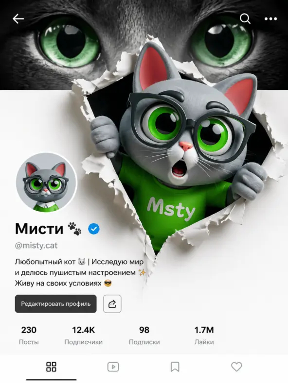 Пресет трендового креатива для соцсети