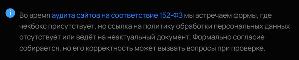 Ссылка на аудит тут