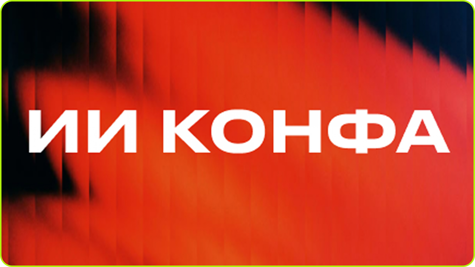 Источник: официальный сайт