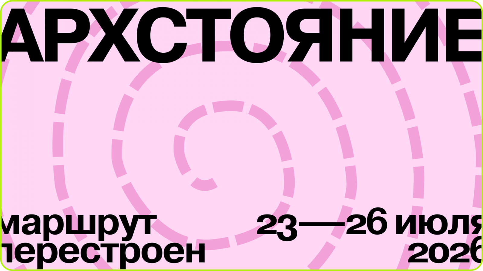 Источник: официальный сайт