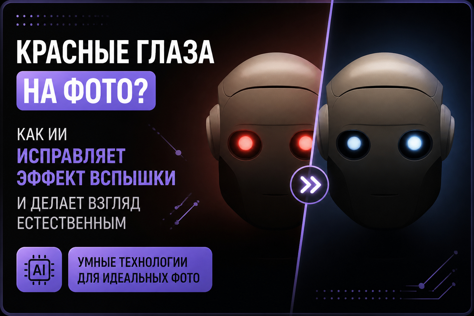 Нейросеть для генерации фото