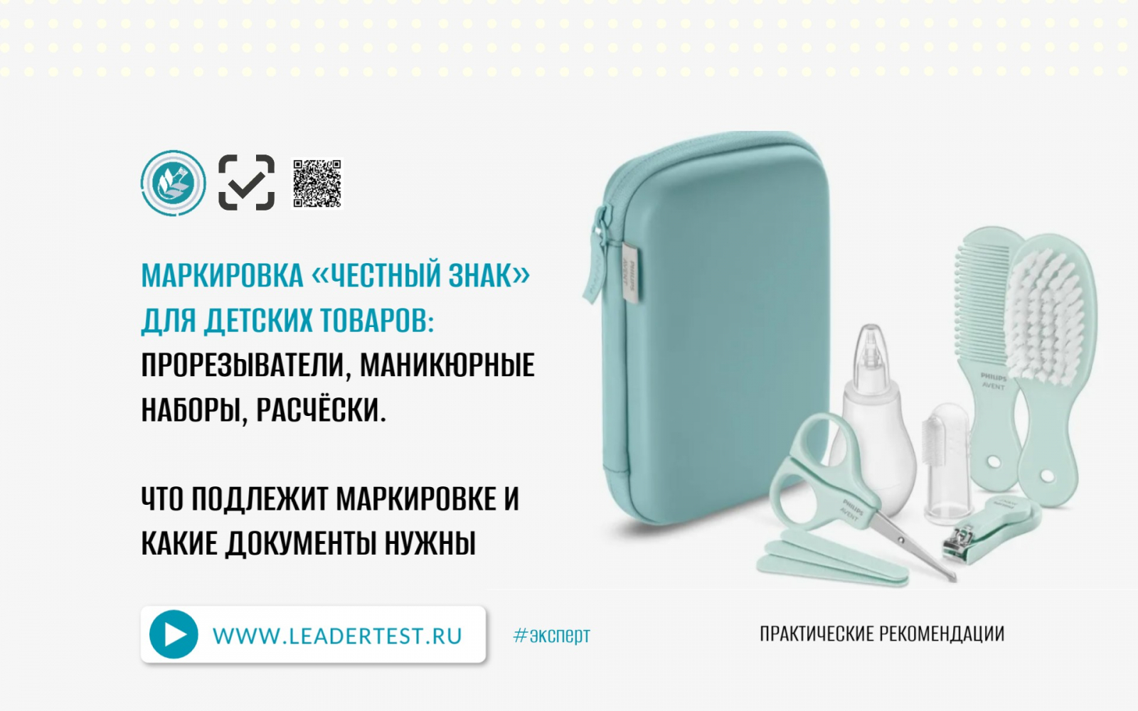 Маркировка "Честный Знак" под ключ