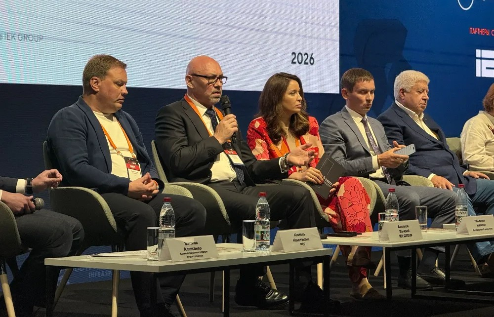 IEK GROUP на Инфраструктурном саммите «Сильная Россия»