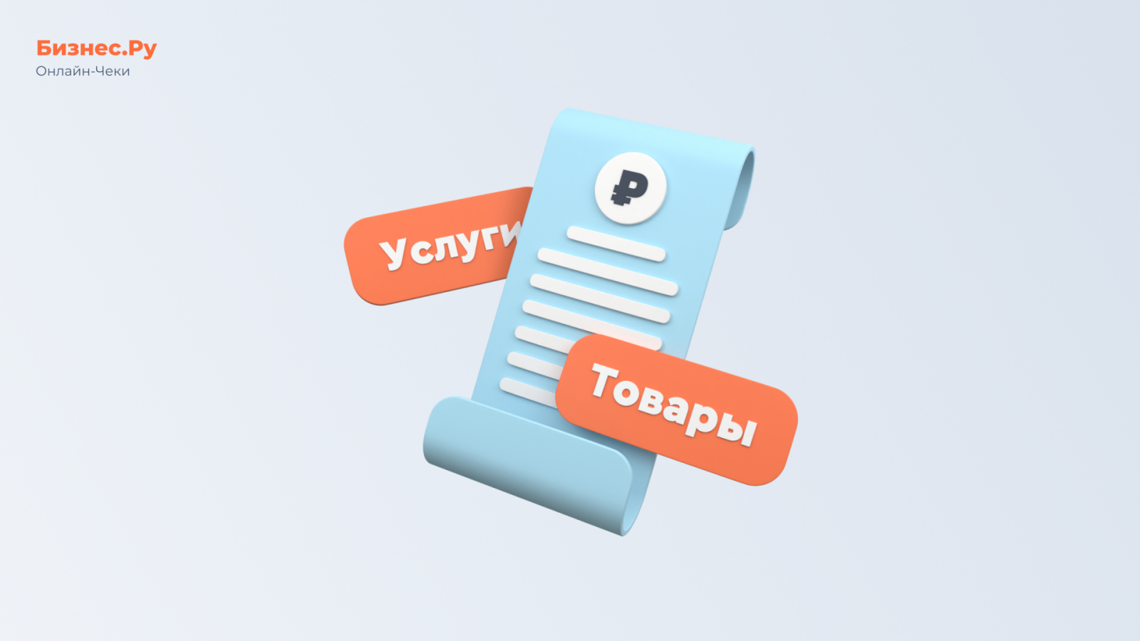 Изображение Бизнес.Ру