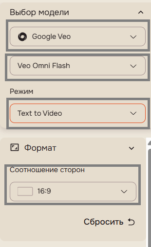 Веб-версия