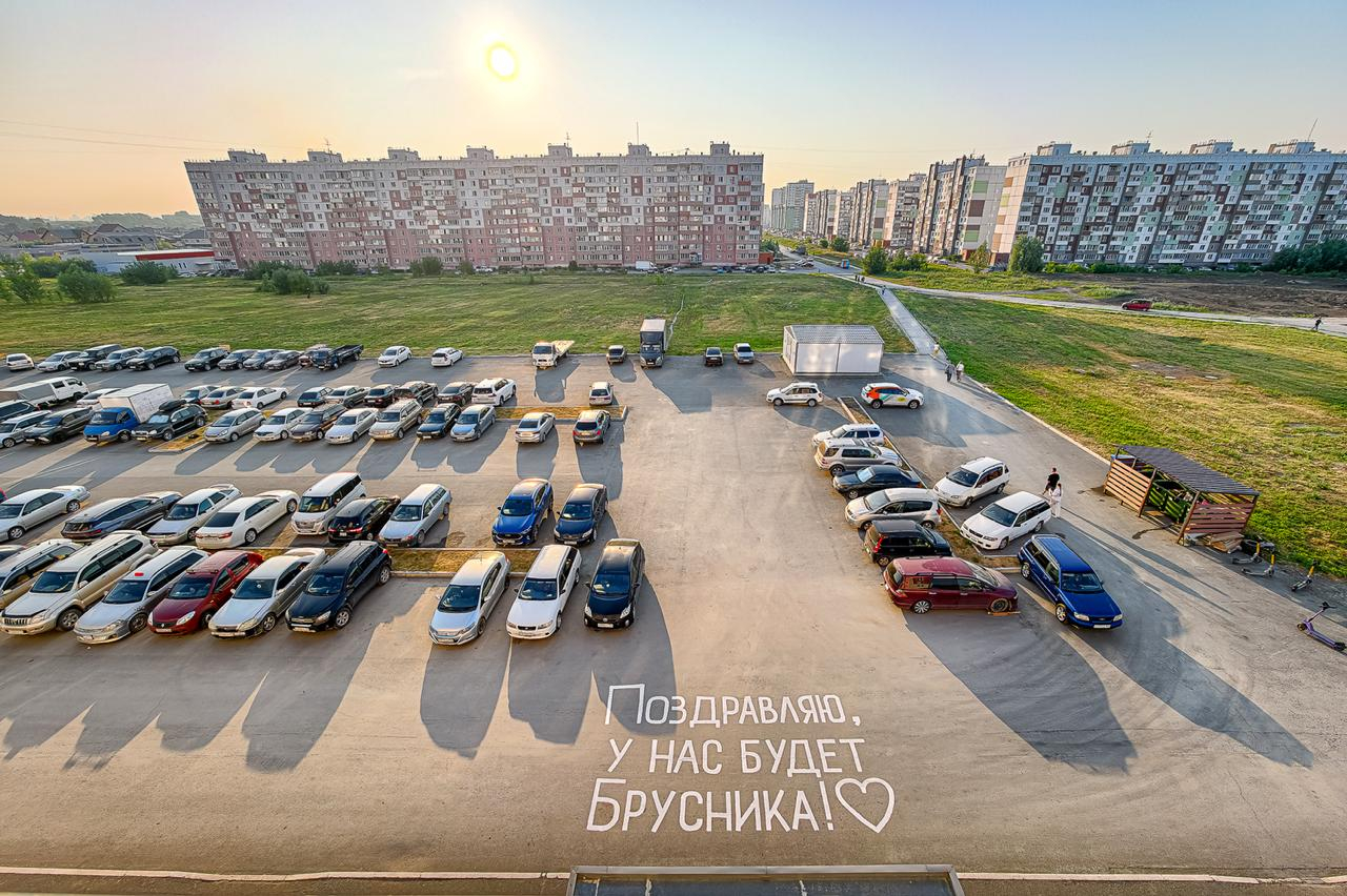 Реклама Брусники от агентства Soda