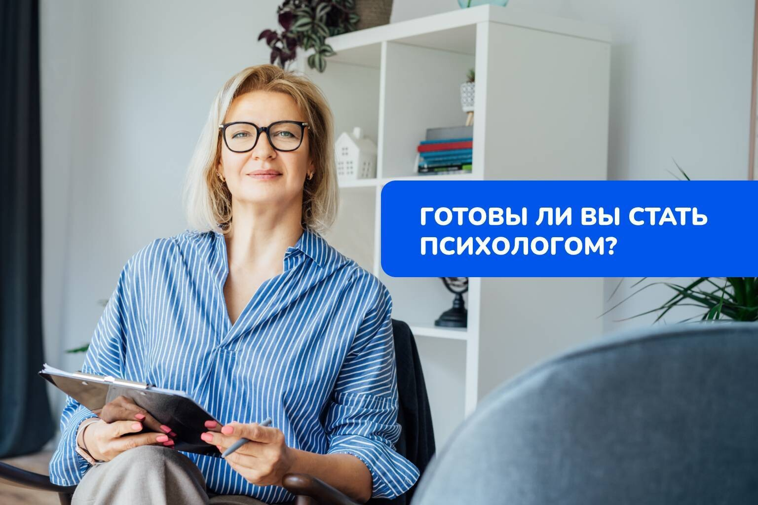Кликните на изображение, чтобы пройти тест