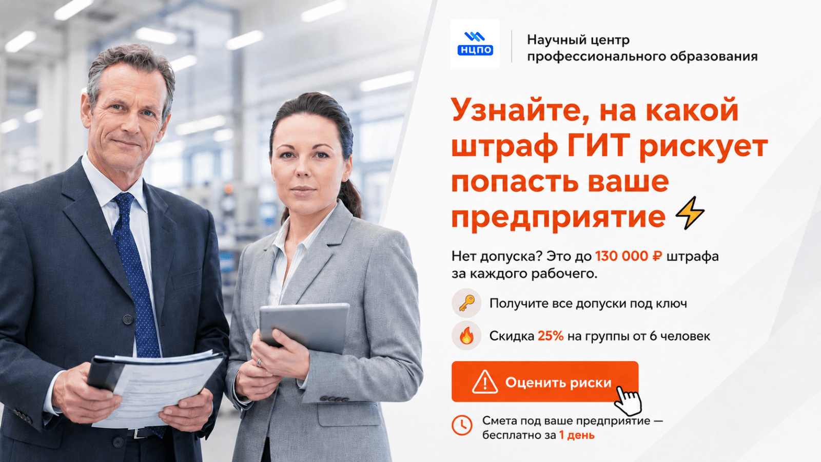 Кликните на изображение, чтобы пройти тест