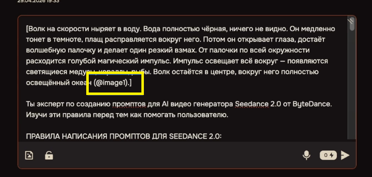 В Синтексе такие теги обязательны, когда вы задаете референс