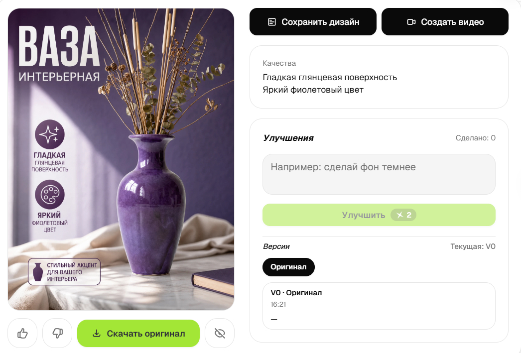 Такие карточки за 60 секунд можно создавать в Айдентике