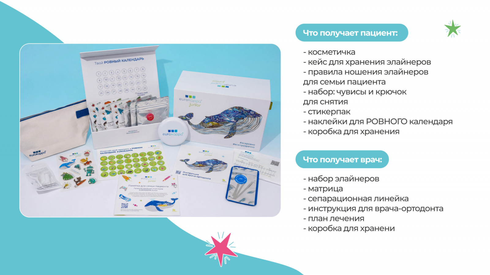 До обновления