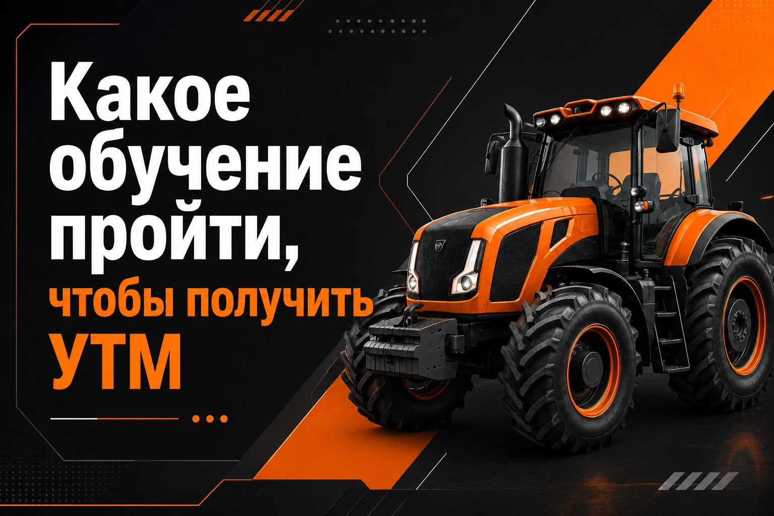 Кликните на изображение, чтобы пройти тест