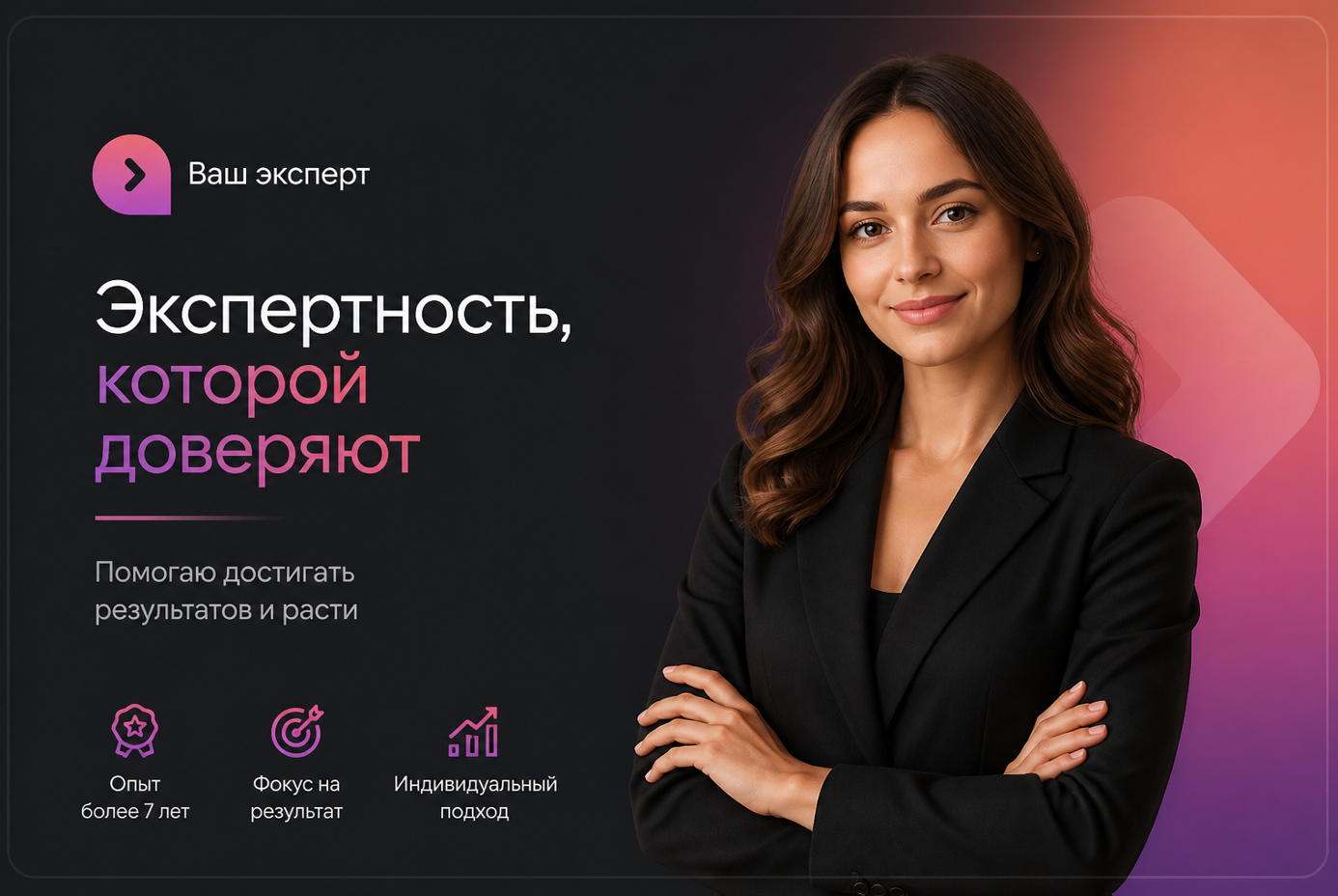 Фото на визитку через нейросеть
