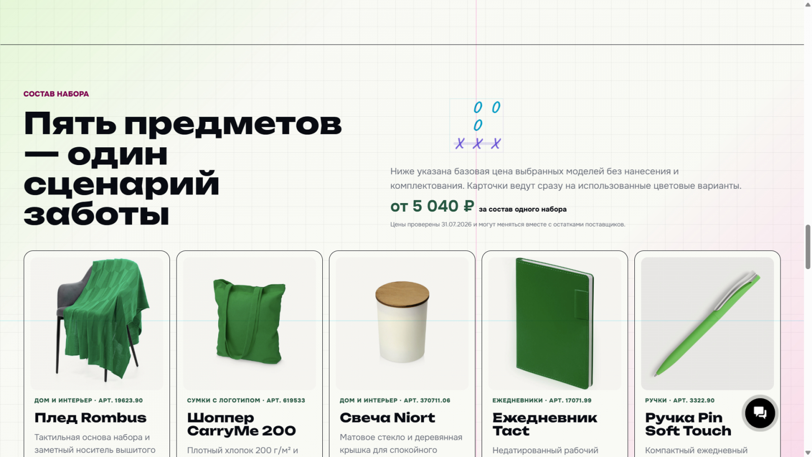 Имиджевый простой сайт Impulse Media