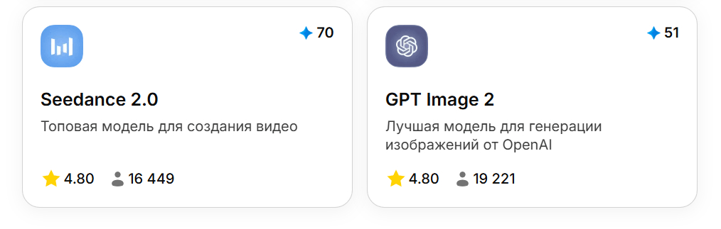 В Стади 24 есть обе ИИ-модели