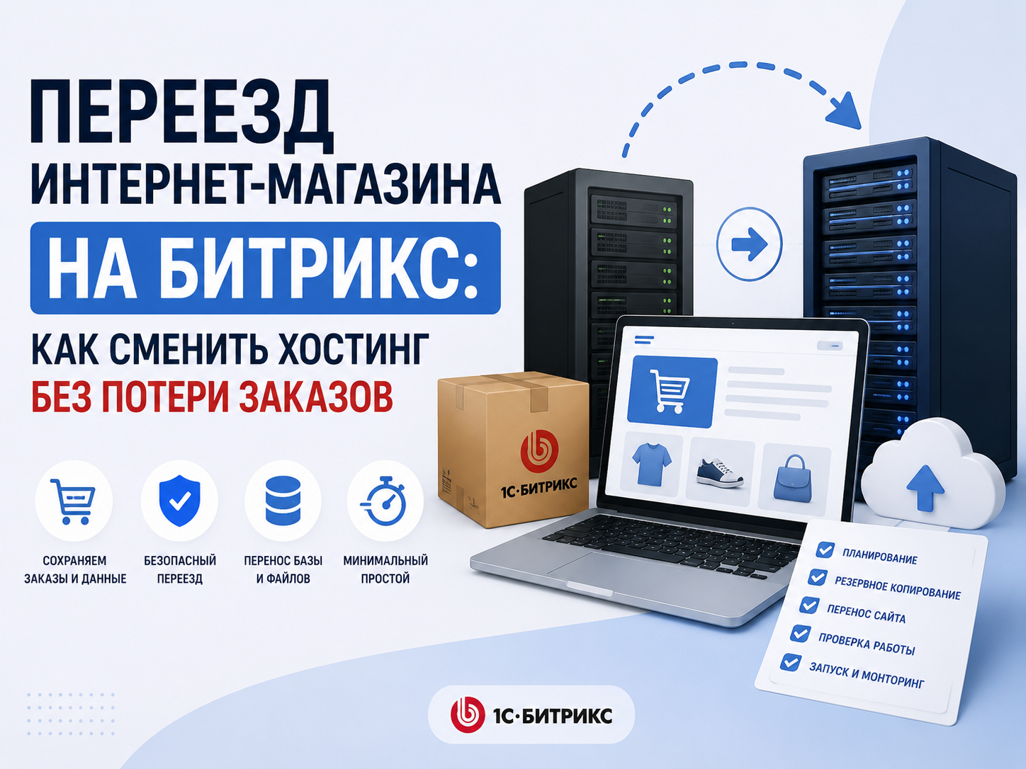 maxiplace.ru - продвинутые облачные сервисы для бизнеса