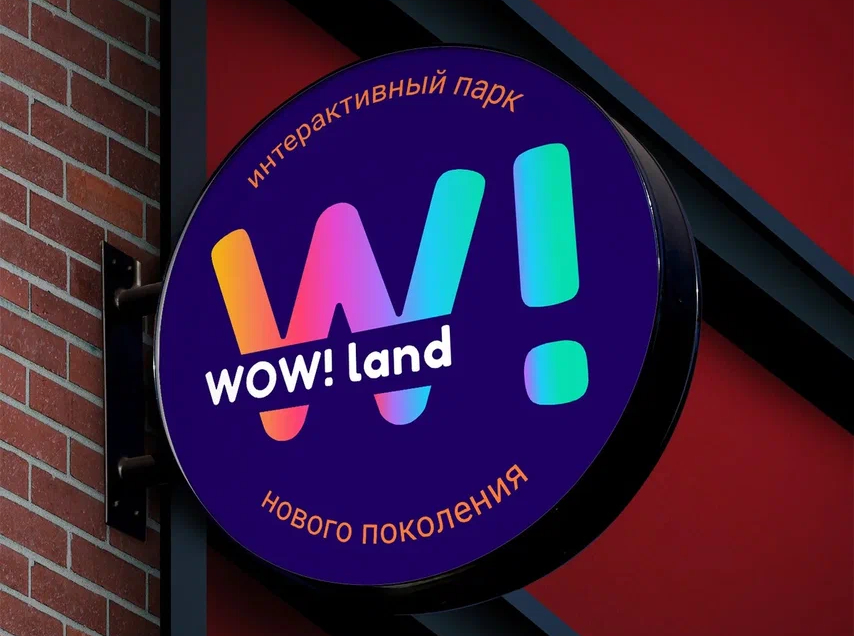 Международная сеть детских интерактивных парков WOWLand