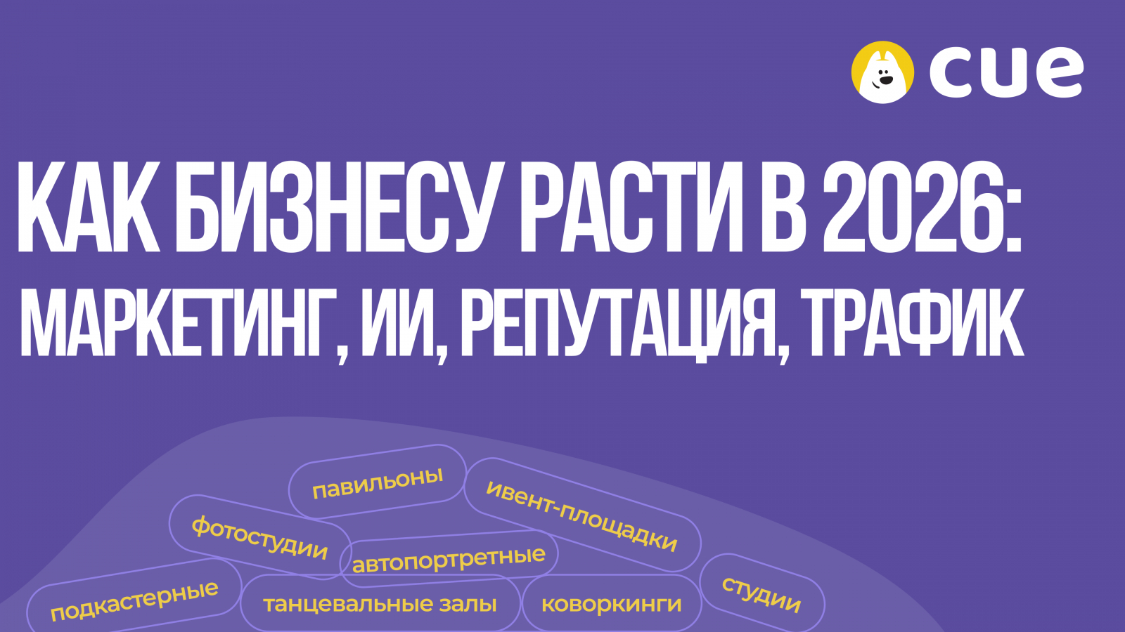 Читайте полную статью