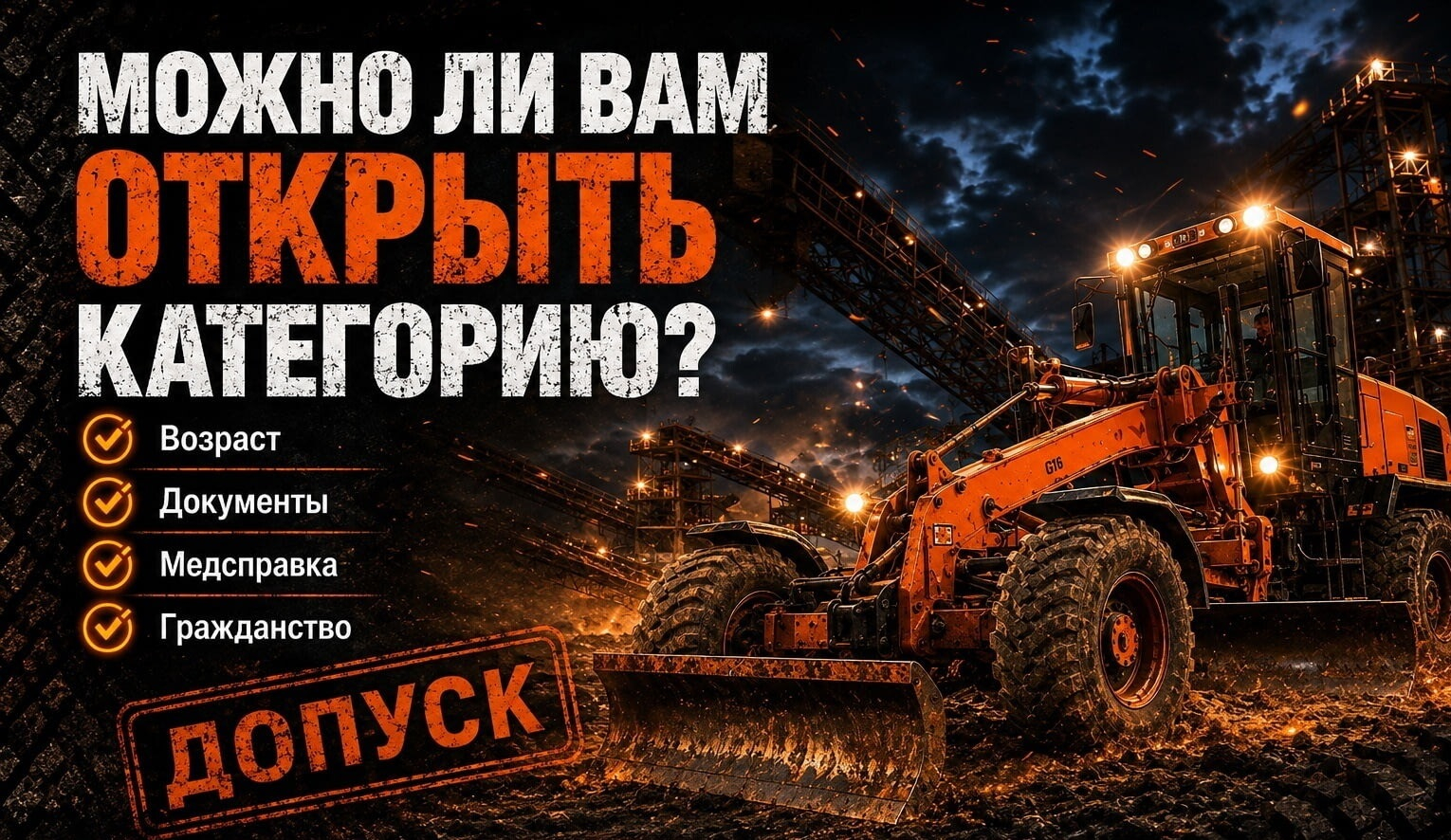 Нажми на изображение, чтобы пройти тест и узнать результат