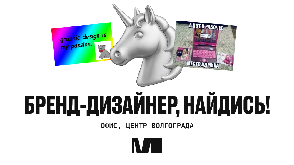 Если ты разделяешь наши ценности, откликайся на вакансию на Dprofile, там же прописаны подробные условия