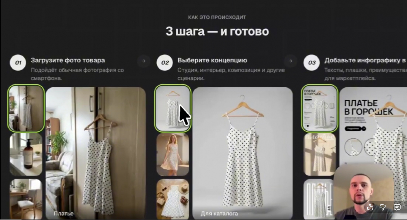 Работа в Айдентике в три шага