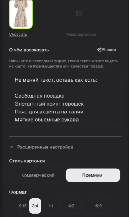 Команду лучше указывать в специальном поле перед описанием УТП