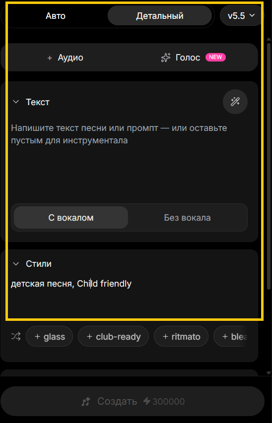 Все необходимые настройки в боковой панели
