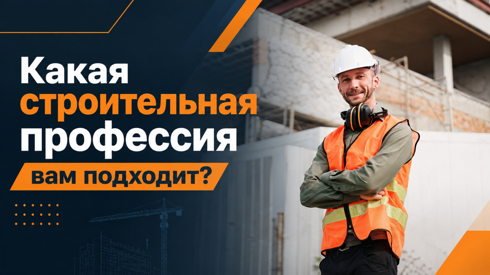 Кликните на изображение, чтобы пройти тест