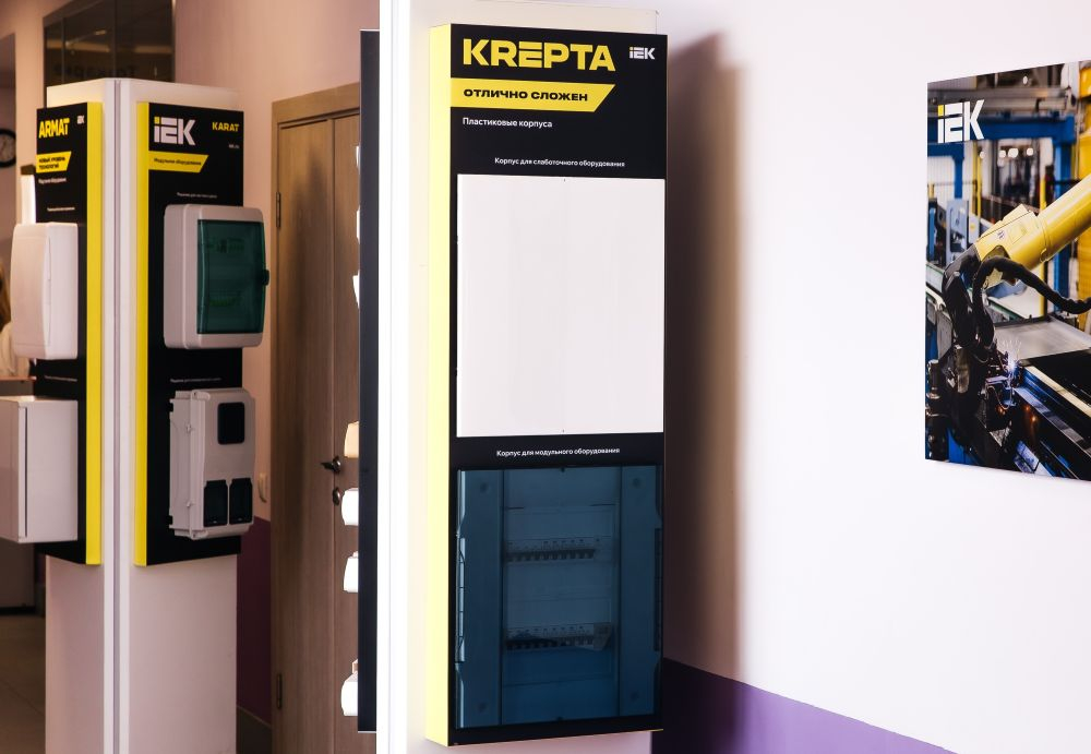 IEK GROUP поддержала Финал Национального конкурса профессионального мастерства «Строймастер»